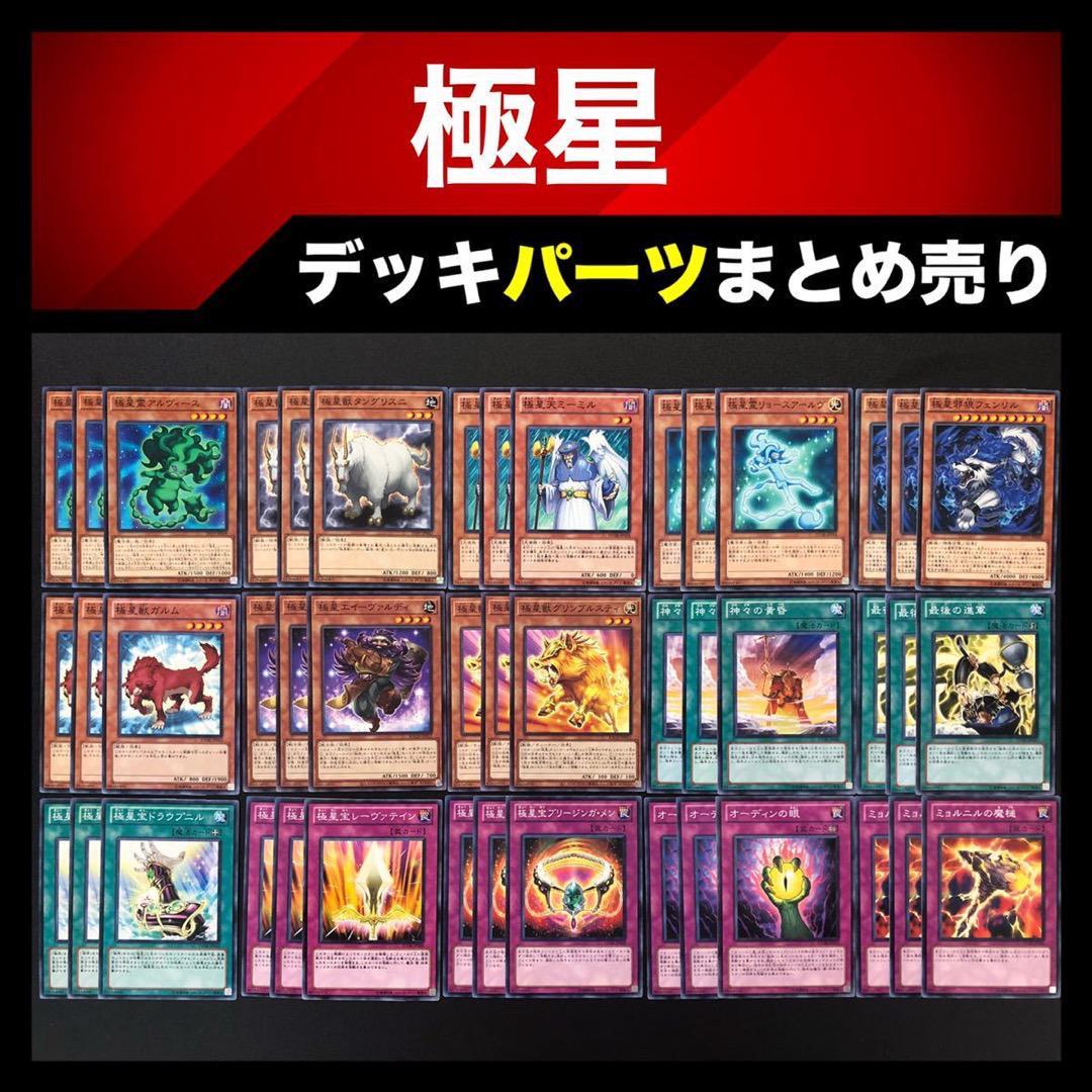 超ガチ構築 遊戯王 イシズティアラメンツ デッキ メイン40 EXサイド各15b - pontualtreinamento.com.br 超ガチ構築 遊戯王 イシズティアラメンツ デッキ メイン40 EXサイド各15b - pontualtreinamento.com.br