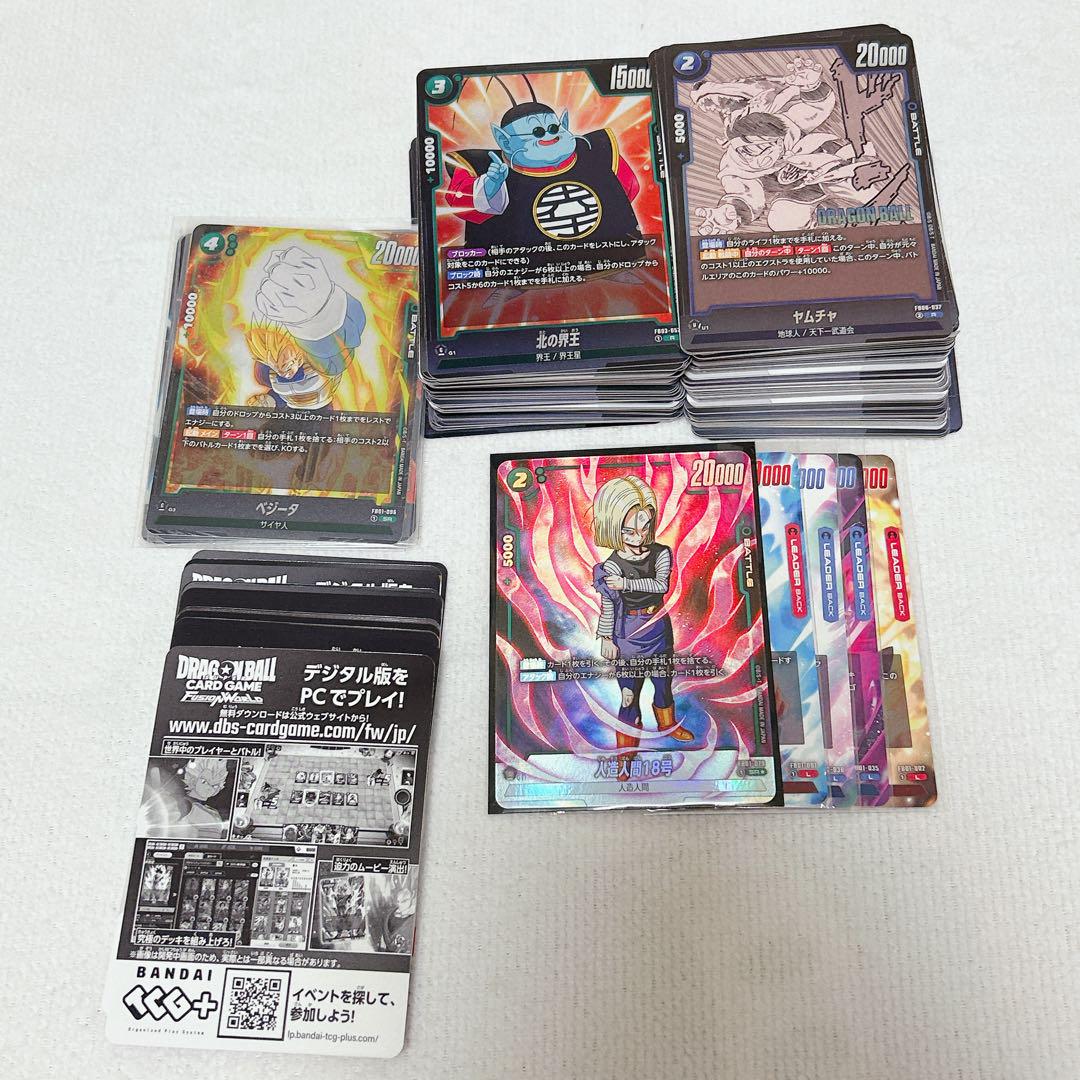 ドラゴンボールフュージョンワールド　まとめ売り ドラゴンボール フュージョンワールド まとめ売り - メルカリ