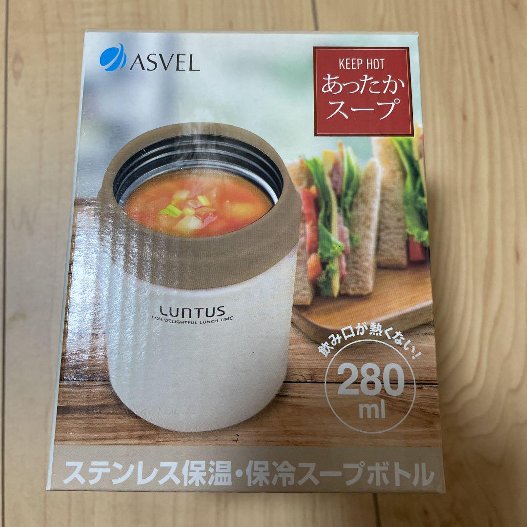 保冷スープボトルステンレス保冷