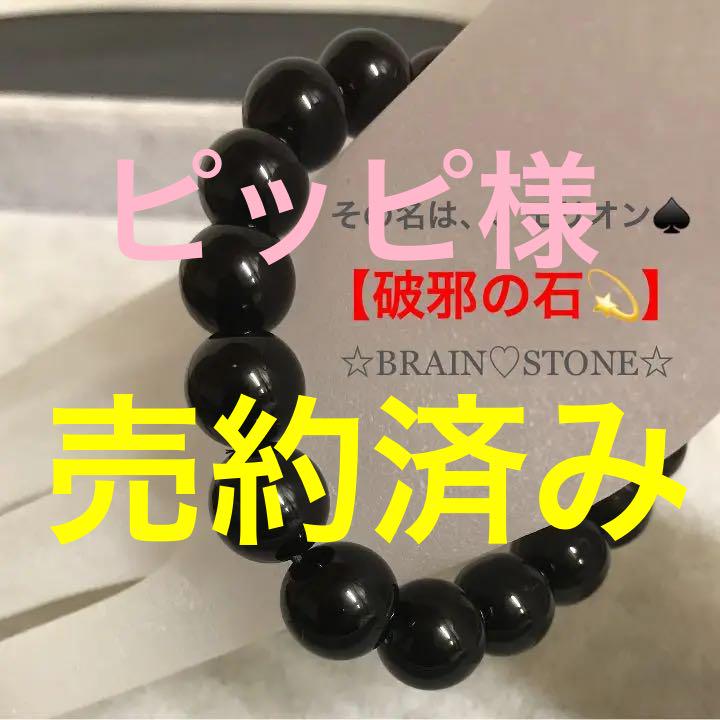 春夏新作モデル オンライン ストアファッション - m12☆数量限定☆セールご奉仕 アクセサリー