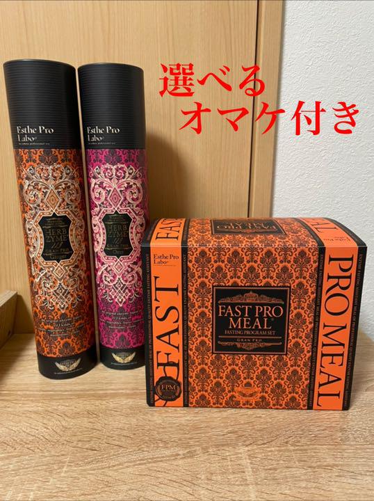 春先取りの エステプロラボ セット 酵素ファスティング - ダイエット ...
