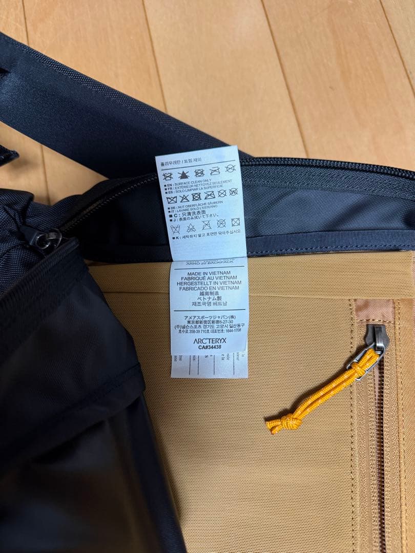 Arc'teryx アロー22 Arc'teryx アロー22