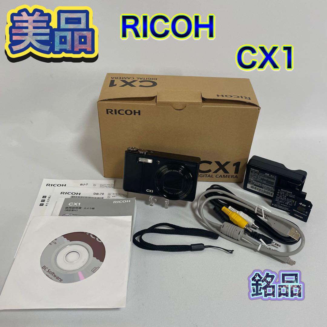 極上美品 RICOH CX1 BLACK リコー 銘品 オールドコンデジ