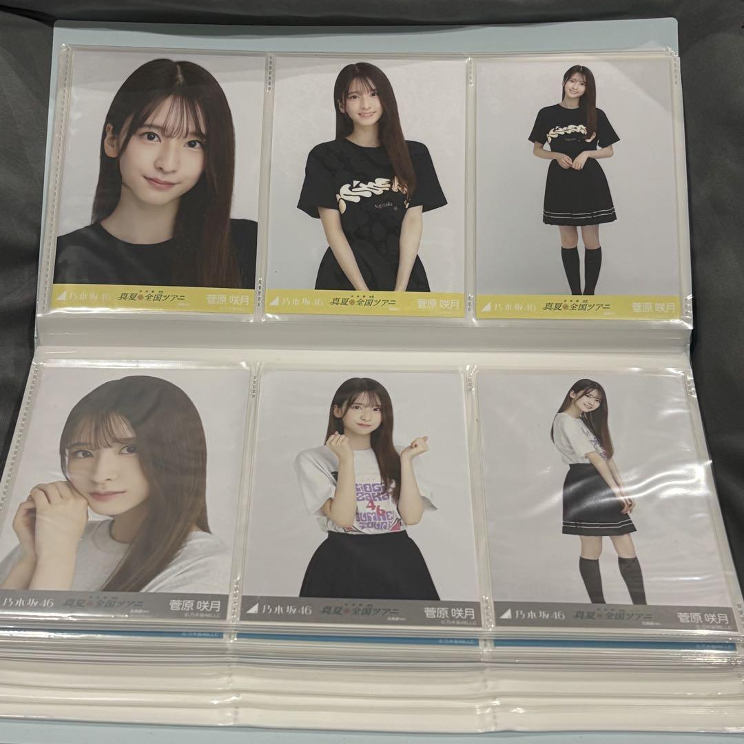 乃木坂46 菅原咲月 2022年真夏の全国ツアー Tシャツ 福岡 北海道3種