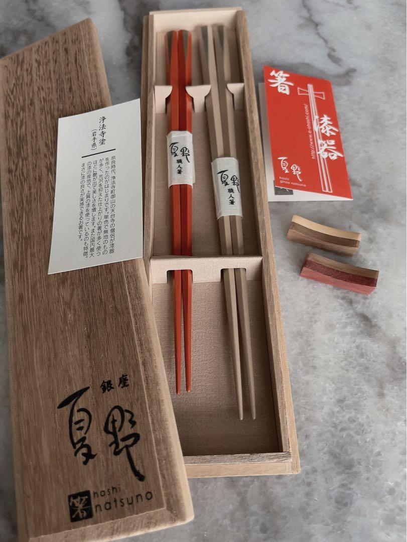 箸箸置きセットペア木箱入り