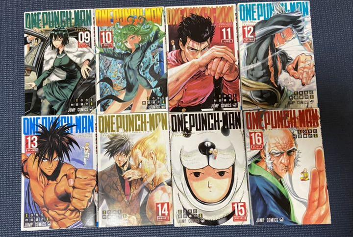 100 本物 少年漫画 ワンパンマン 1 22巻 ヒーロー大全 セット Www Alimanno Com 100 本物 少年漫画 ワンパンマン 1 22巻 ヒーロー大全 セット Www Alimanno Com