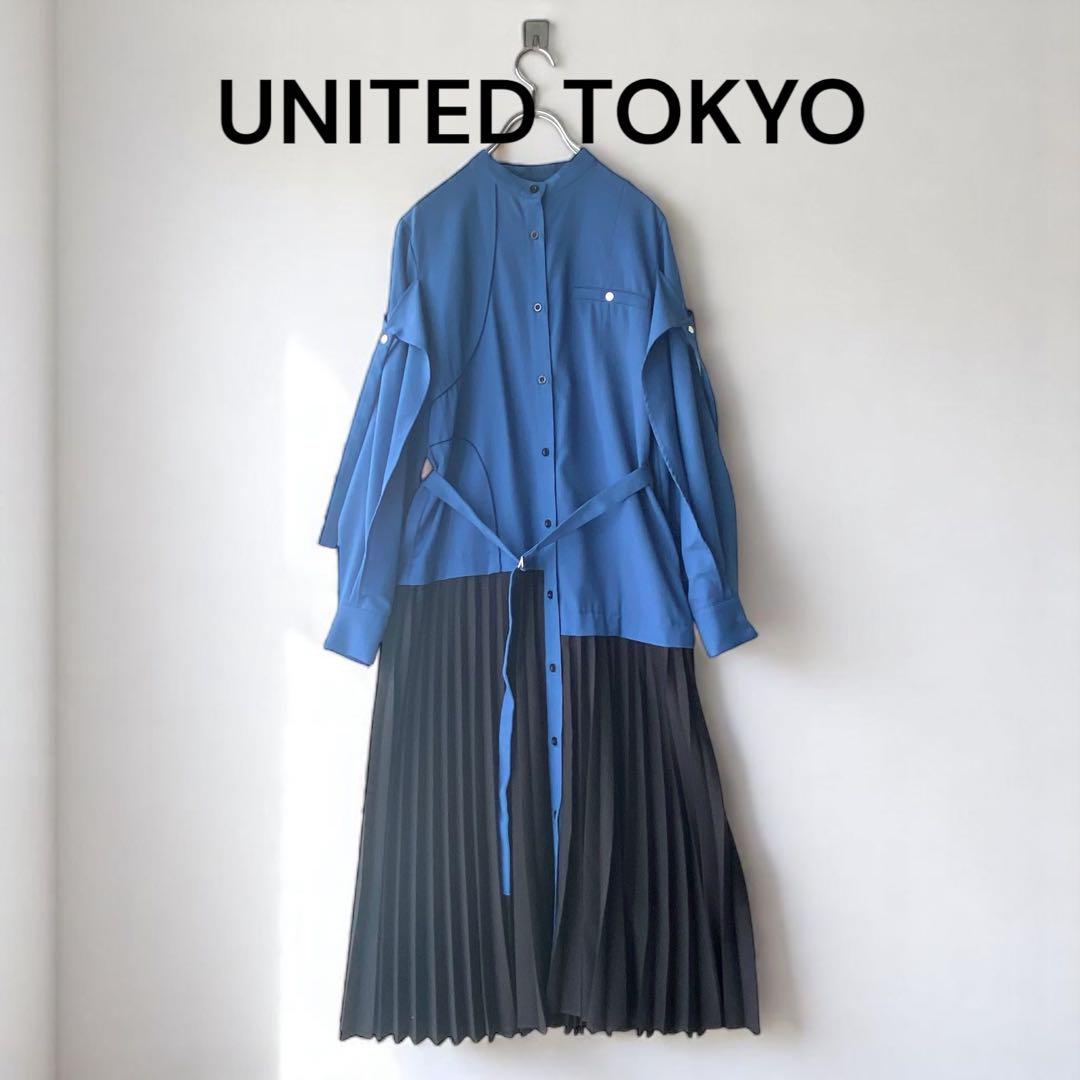 UNITED TOKYO ロングワンピース プリーツ ブルー