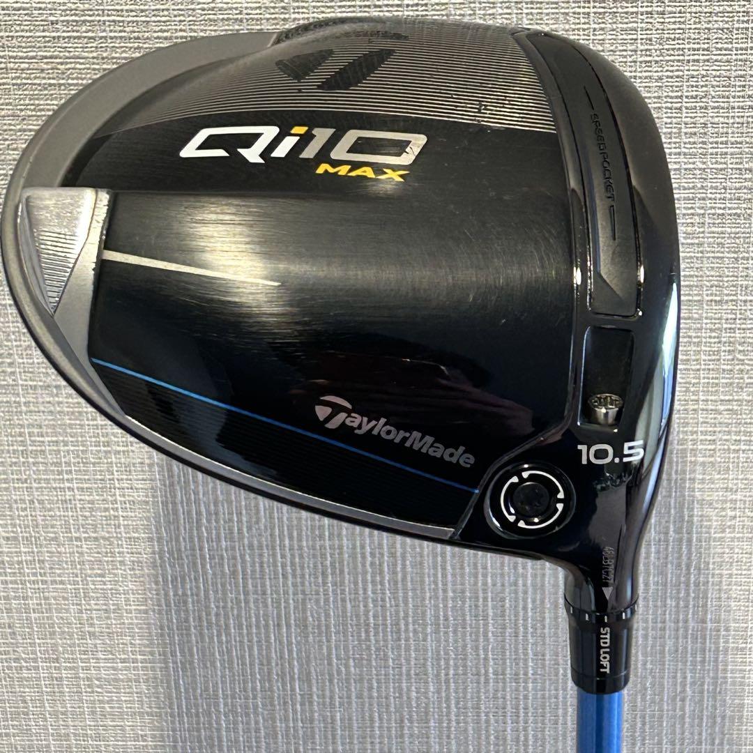 TaylorMade Qi10 MAX ドライバー 10.5フジクラシャフト