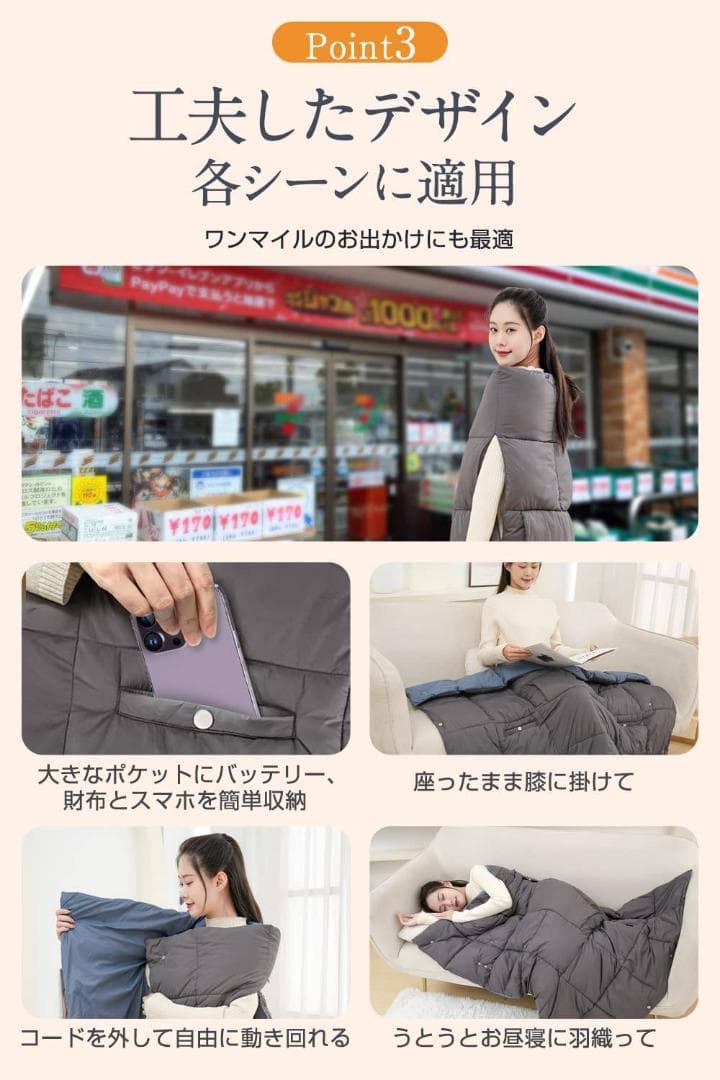 5WAY使えてUSB給電の即暖電気ブランケット usb 毛布 キャンプ