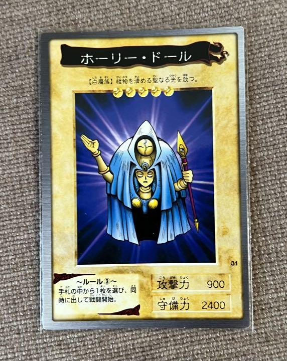 Holy Doll | Yu-Gi-Oh! LCG Wiki | Fandom