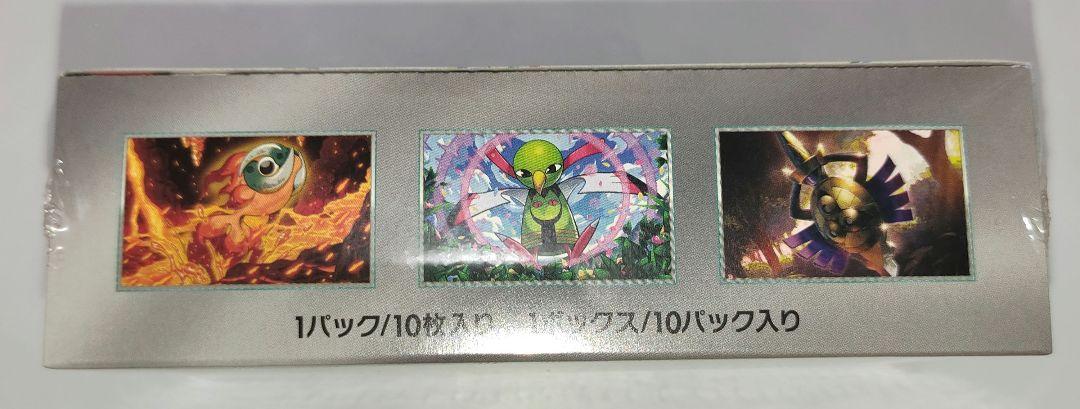 テラスタルフェスex シュリンク付き1BOX