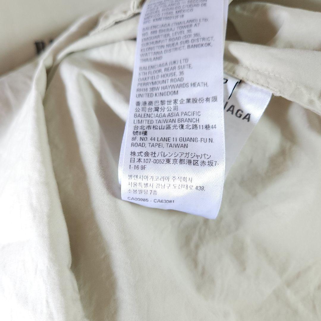 BALENCIAGA