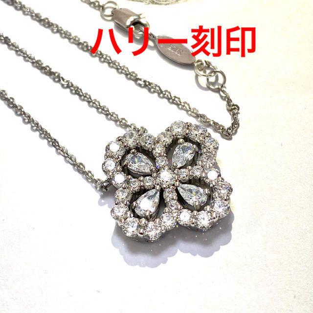 ⭐️当店最上級⭐️SONA✨エクストラネックレス✨刻印✨ループ✨ネックレス✨ レディース