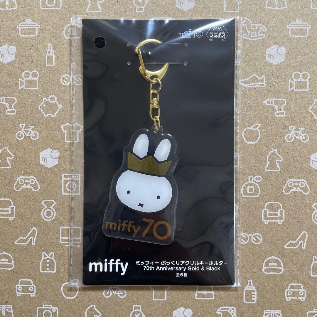 ミッフィー 70th ぷっくりアクリルキーホルダー - メルカリ