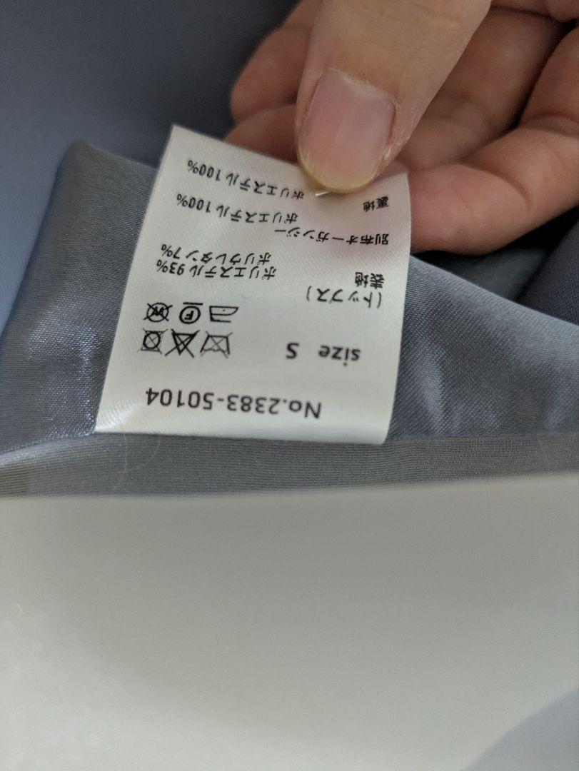 アンドレスド　セットアップ