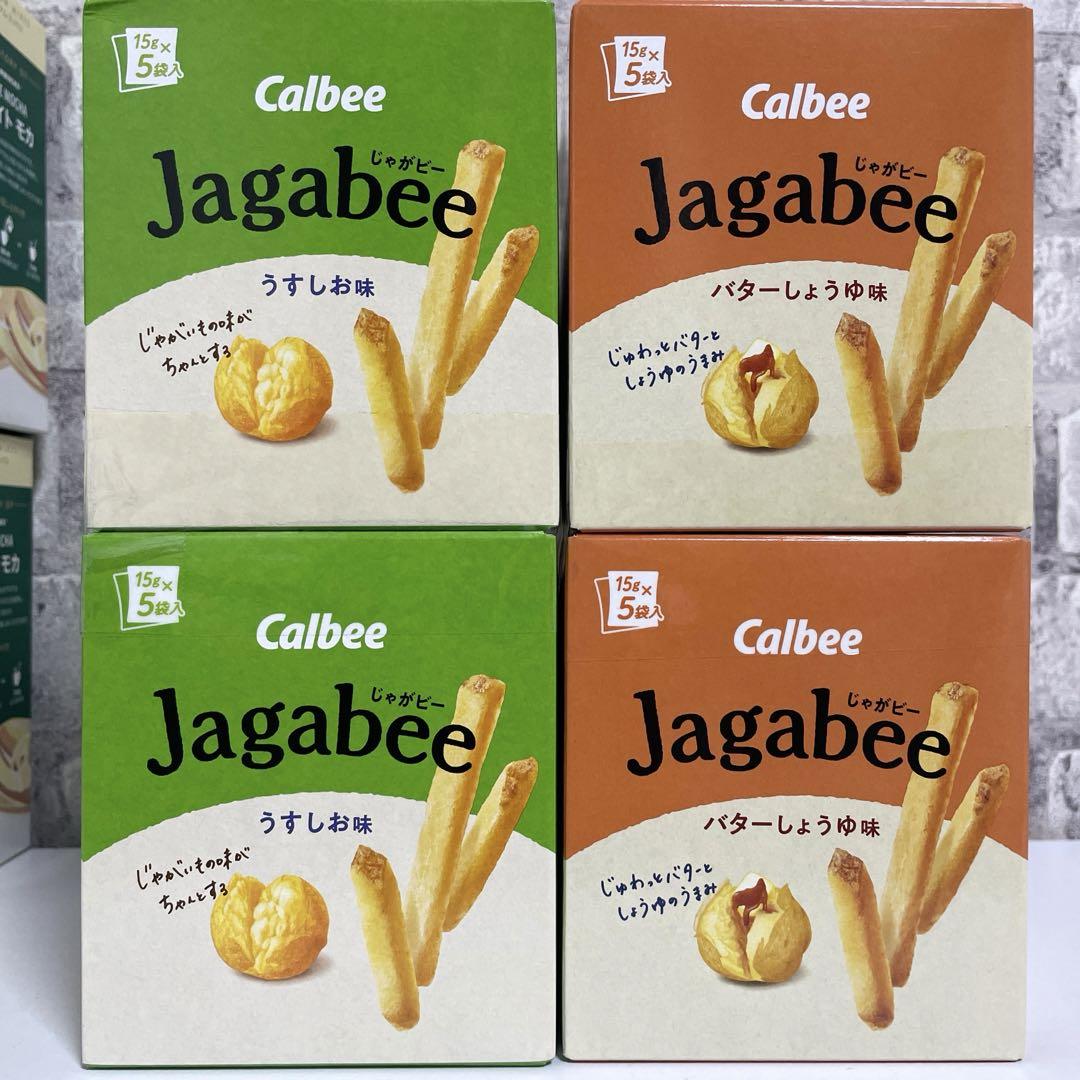 スターバックス プレミアムミックス