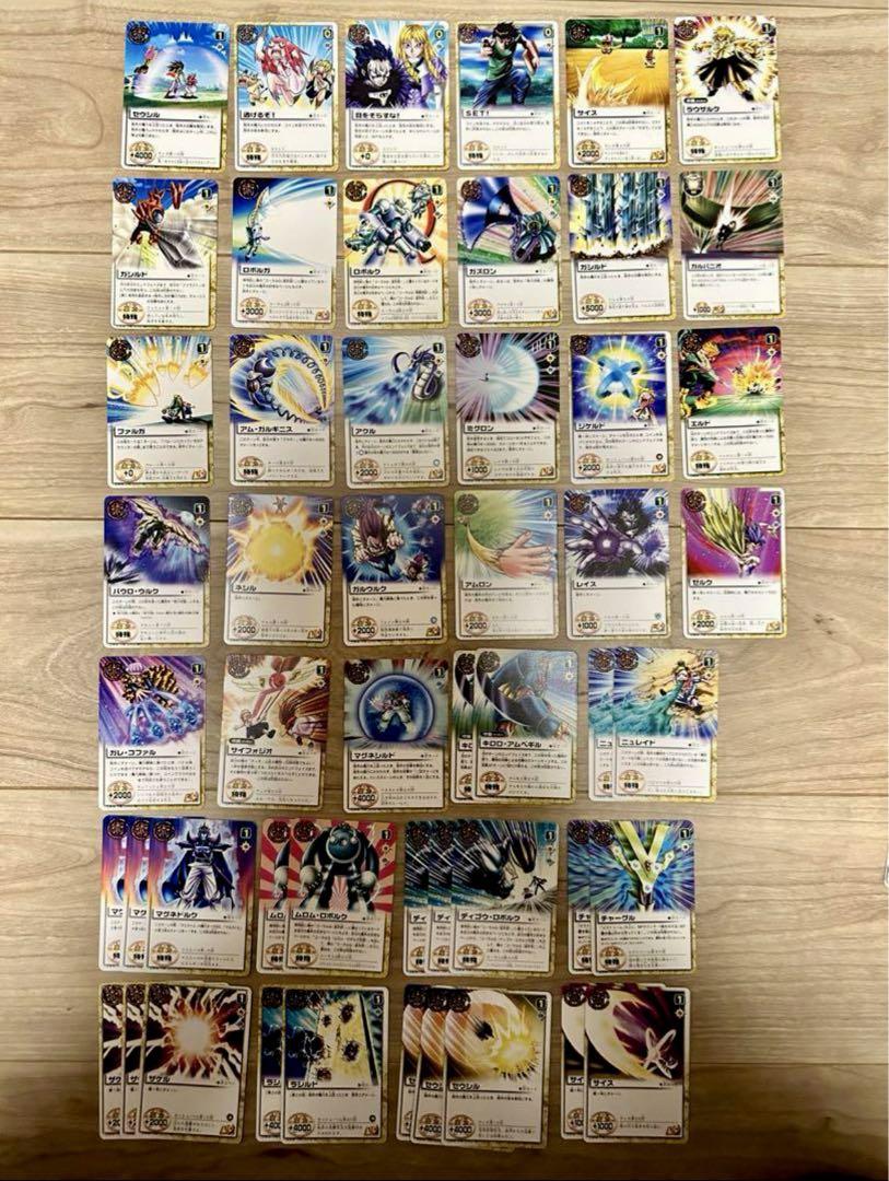 早い者勝ち 金色のガッシュベルカード まとめ売り 大量 デッキ
