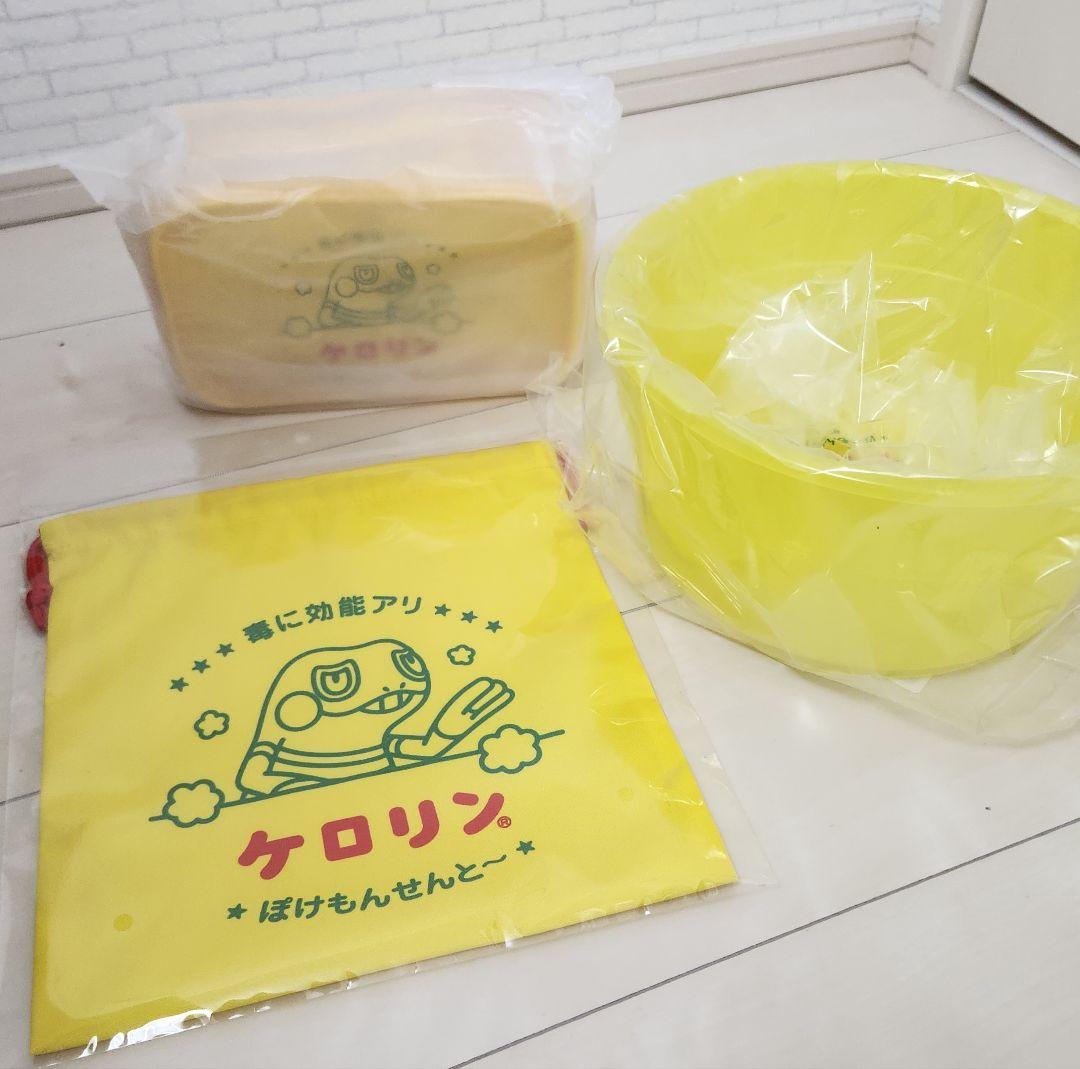 楽天市場】ケロリンクリア ぽけもんせんと～3点セット