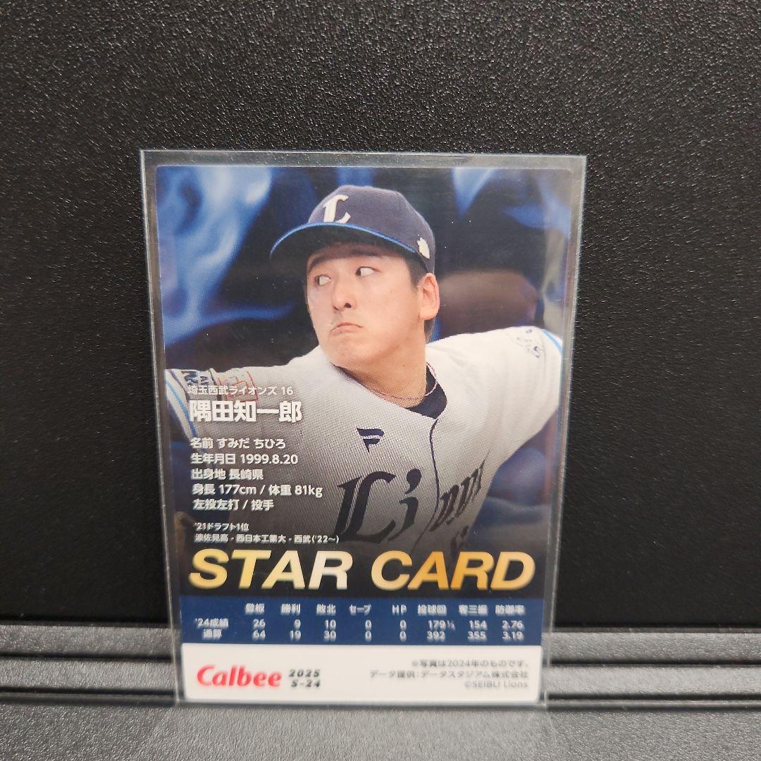 カルビー プロ野球カード 金枠 90年 No.215 西武ライオンズ 伊東 カルビー プロ野球カード 金枠 90年 No.215 西武ライオンズ 伊東