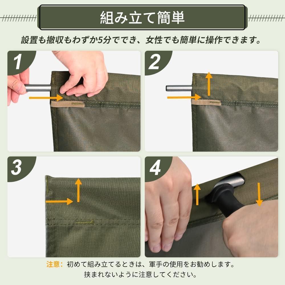 TOMOUNT アウトドア コット 190 × 70 cm【新品・未使用】