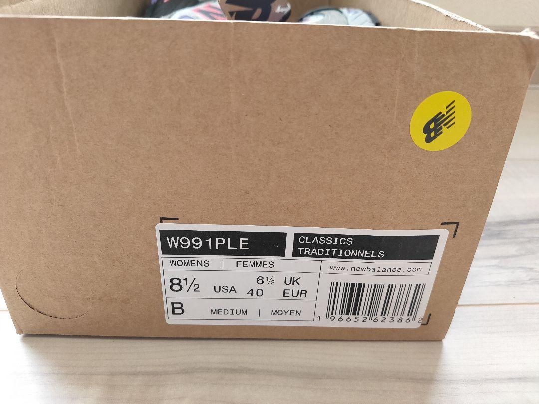 25.5cm 新品 NEW BALANCE×PALACE W991PLE 紫