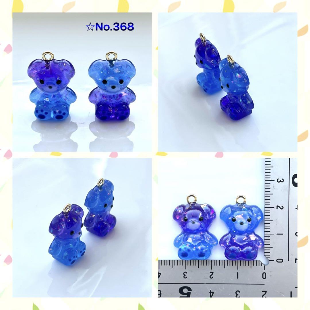 E様✩︎⡱