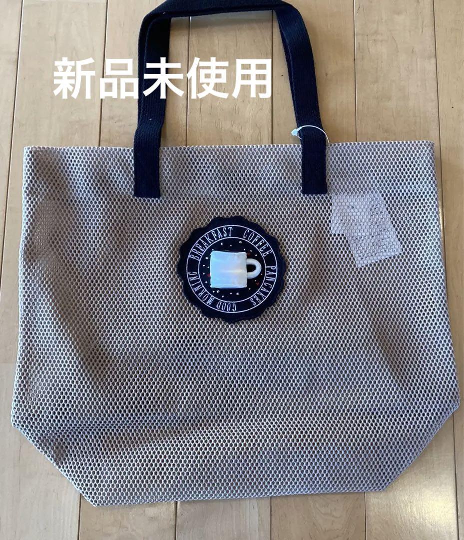 特別訳あり特価】 ラドロー 限定Coffee Brakeメッシュトート トート