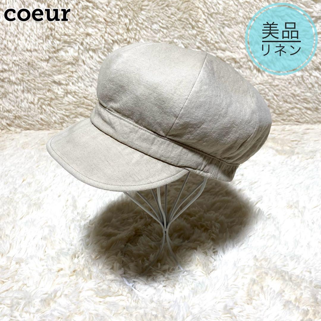 極美品 coeur ベージュ リネン混 キャスケット 春夏