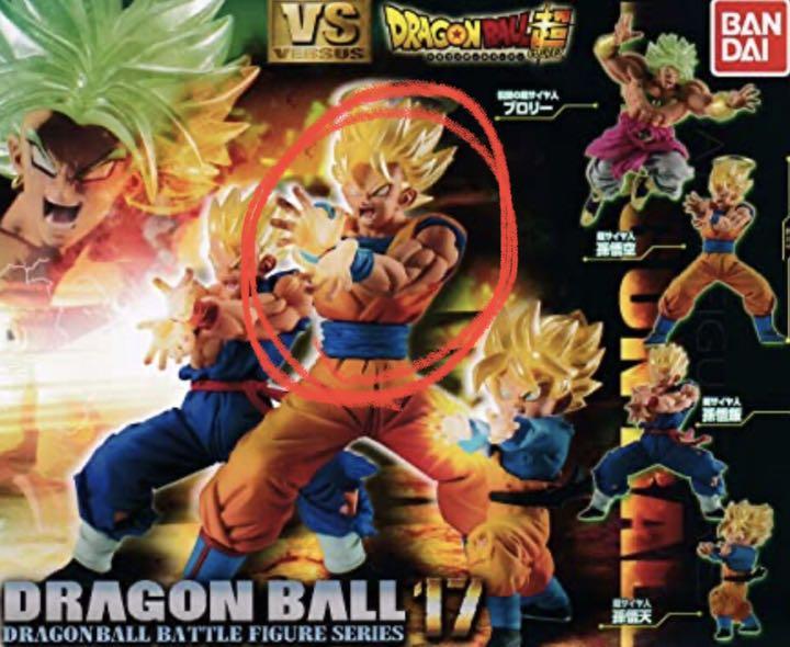2025超人気 VSドラゴンボール17 ドラゴンボール超 新品未開封 メルカリ - 悟空 コミック・アニメ