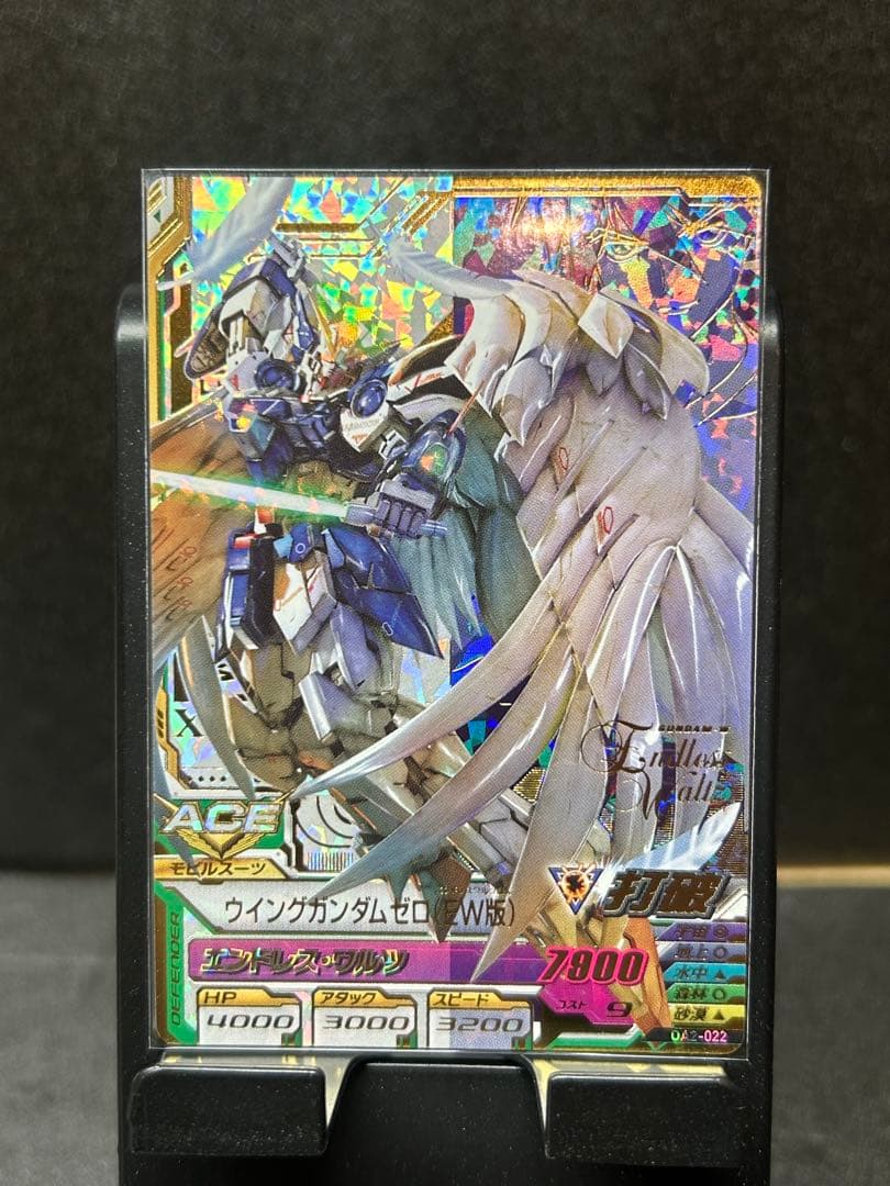 ガンダム トライエイジ OA2-022 ウイングガム ゼロ EW版目立った傷や汚れなし
