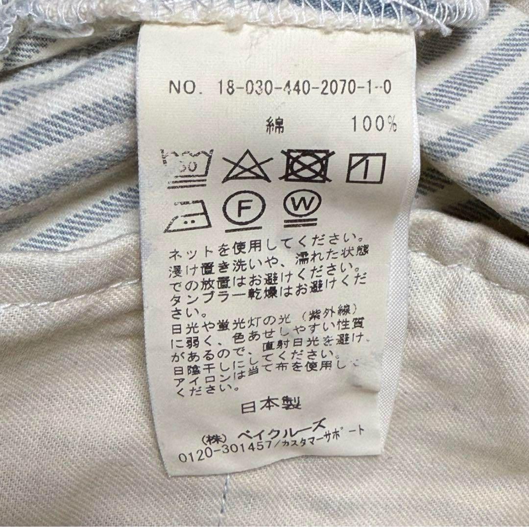 ジャーナルスタンダードラックス　ヒッコリールーズチノ ジャーナルスタンダードラックス