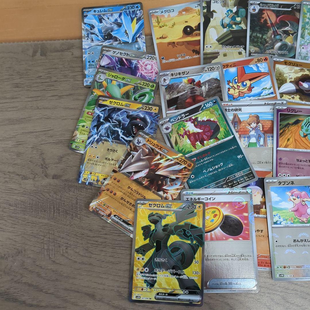 超安い ゼクロムex メルカリ - マスボ、モンボ AR,RR,R, SR他 ポケモンカードゲーム