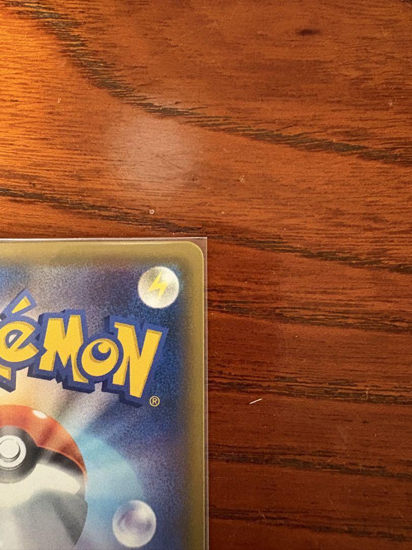 ポケモンカード ピカチュウ プロモ セブンイレブン 限定