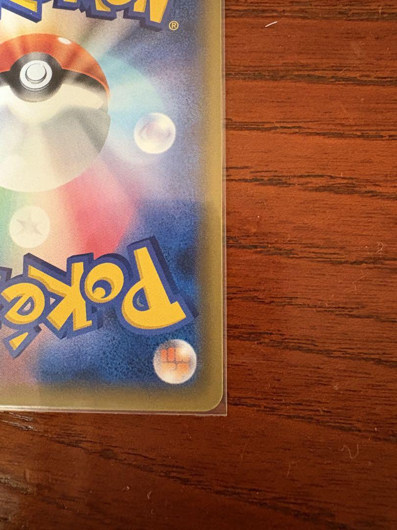 ポケモンカード ピカチュウ プロモ セブンイレブン 限定