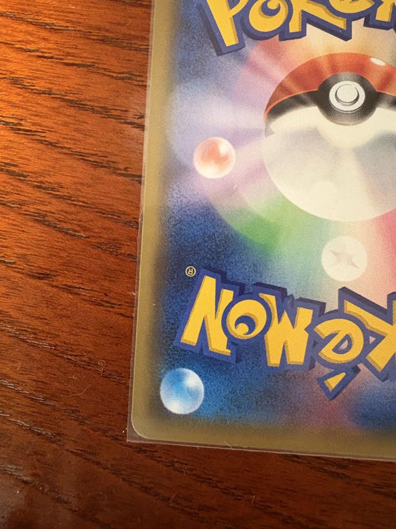 ポケモンカード ピカチュウ プロモ セブンイレブン 限定