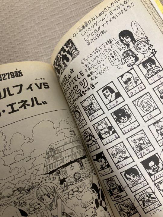 ワンピース 1 84巻 関連本5冊 ブックカバー メルカリ ワンピース 1 84巻 関連本5冊 ブックカバー メルカリ