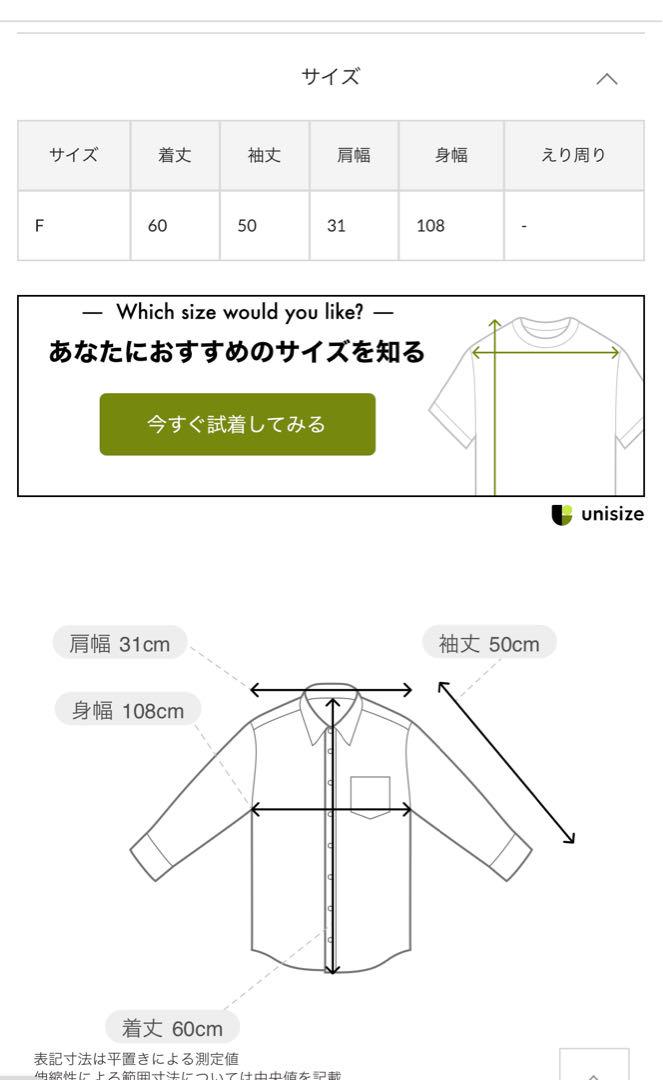La boutique BonBonラブティックボンボン デニムパワショルシャツ