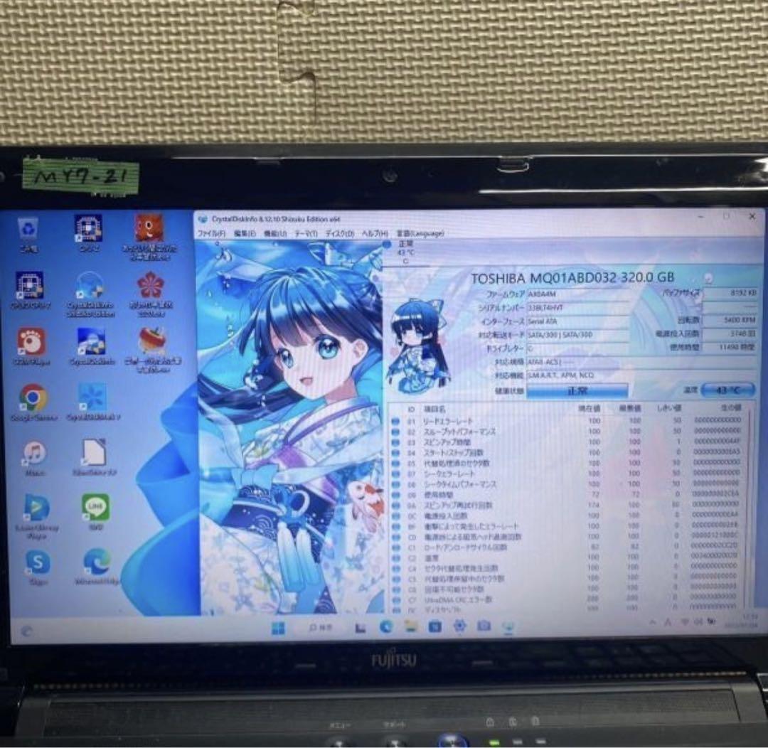 FujitsuノートパソコンDVD Windows 11オフィス付き awardsandwinners.com