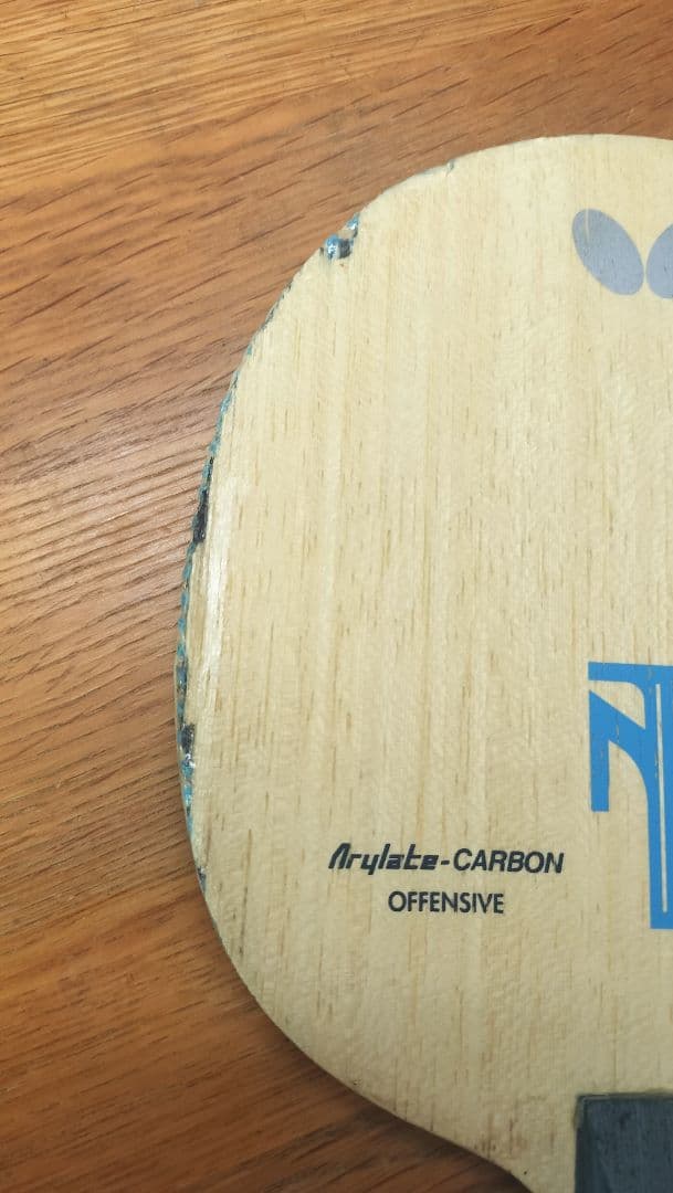 TIMO BOLL BLADE SERIES alc 卓球ラケット TIMO BOLL BLADE SERIES alc 卓球ラケット