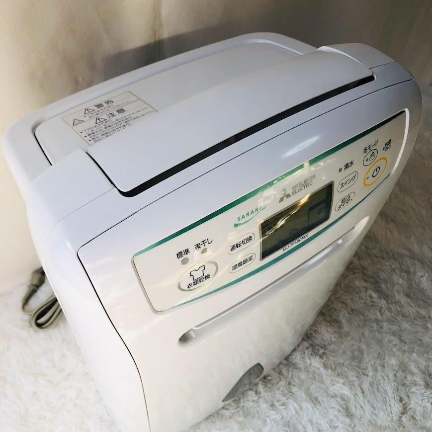 三菱コンプレッサー式 衣類乾燥除湿機 MJ-P180NX-W 梱包発送たのメル便 三菱コンプレッサー式 衣類乾燥除湿機 MJ-P180NX-W 梱包発送たの