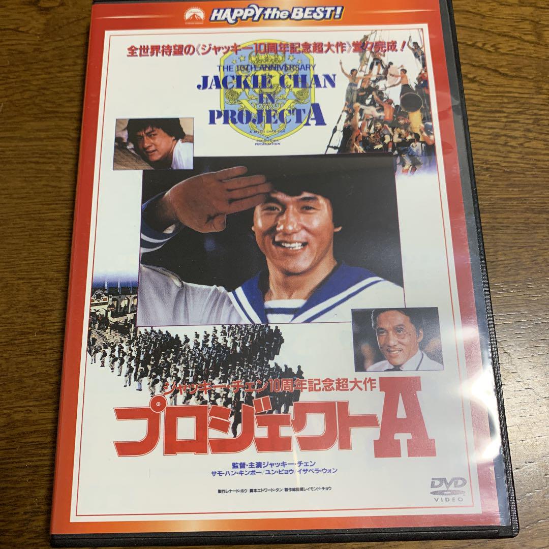 日本語吹き替え有り ジャッキー若い メルカリ 日本語吹き替え有り ジャッキー若い メルカリ
