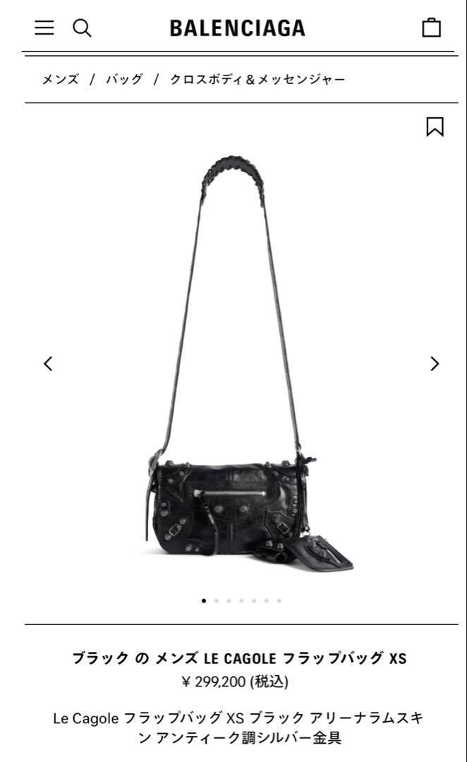 送料関税込み BALENCIAGA Le Cagole XS フラップバッグ ◇SALE◇直営店◇【BALENCIAGA】Le Cagole XS フラップバッグ