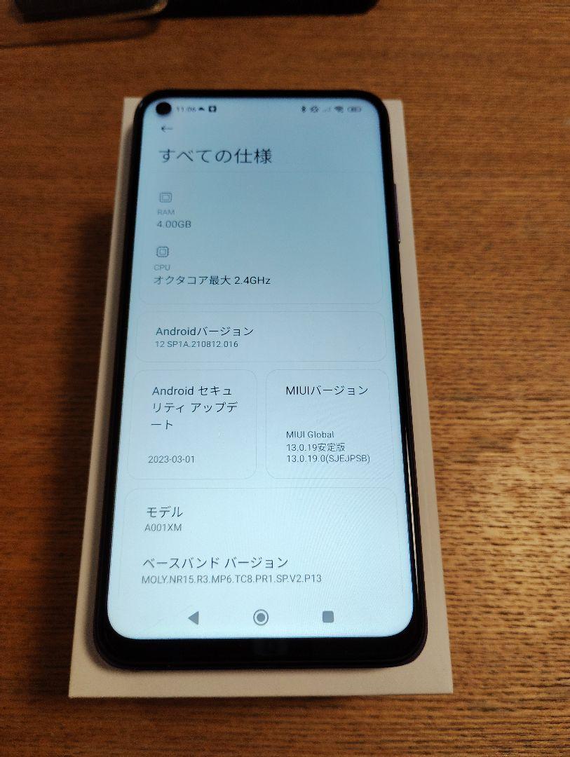スマートフォン本体 Xiaomi Redmi Note 9T 64GB SoftBank