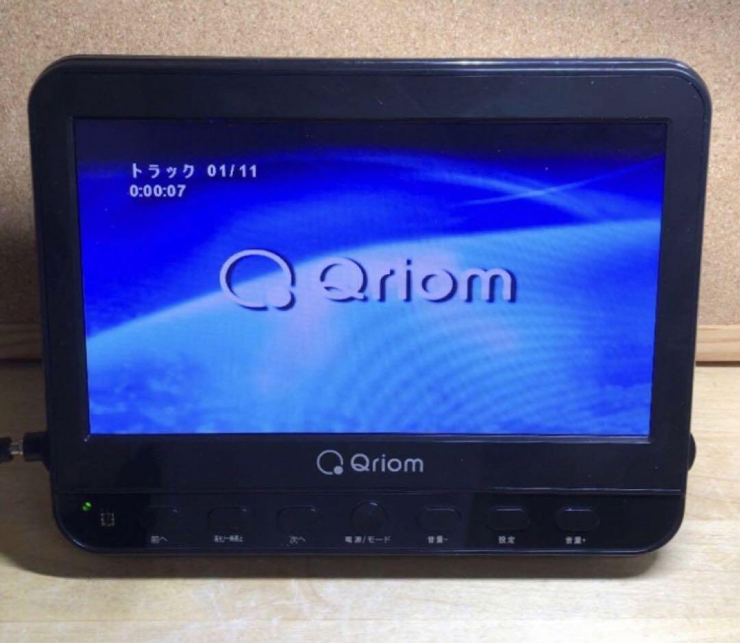 山善 車載モニター、ヘッドレストポータブルDVDプレーヤー、ヘッドレストモニター