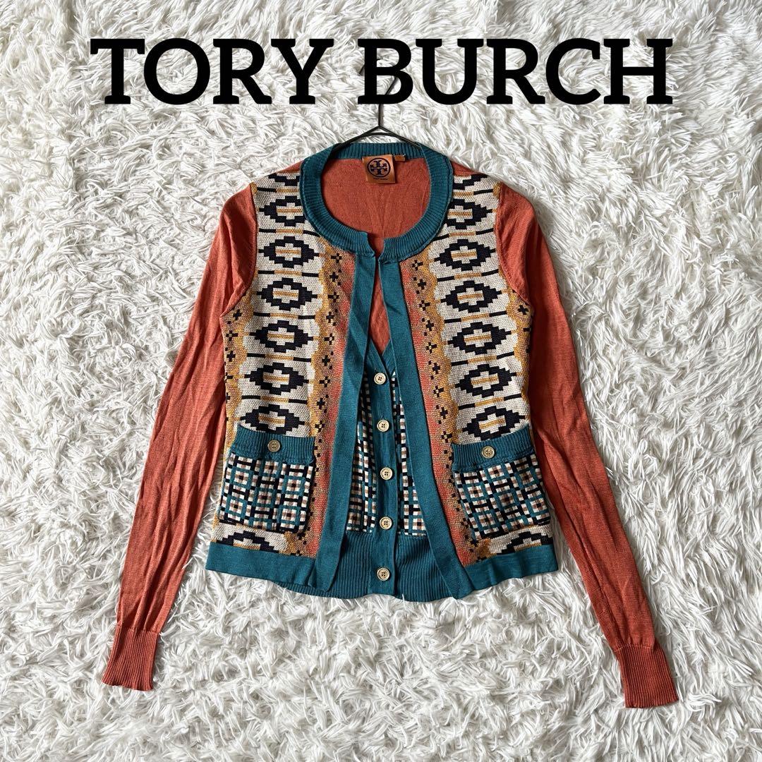 TORY BURCH トリーバーチ カーディガン アーガイル 総柄