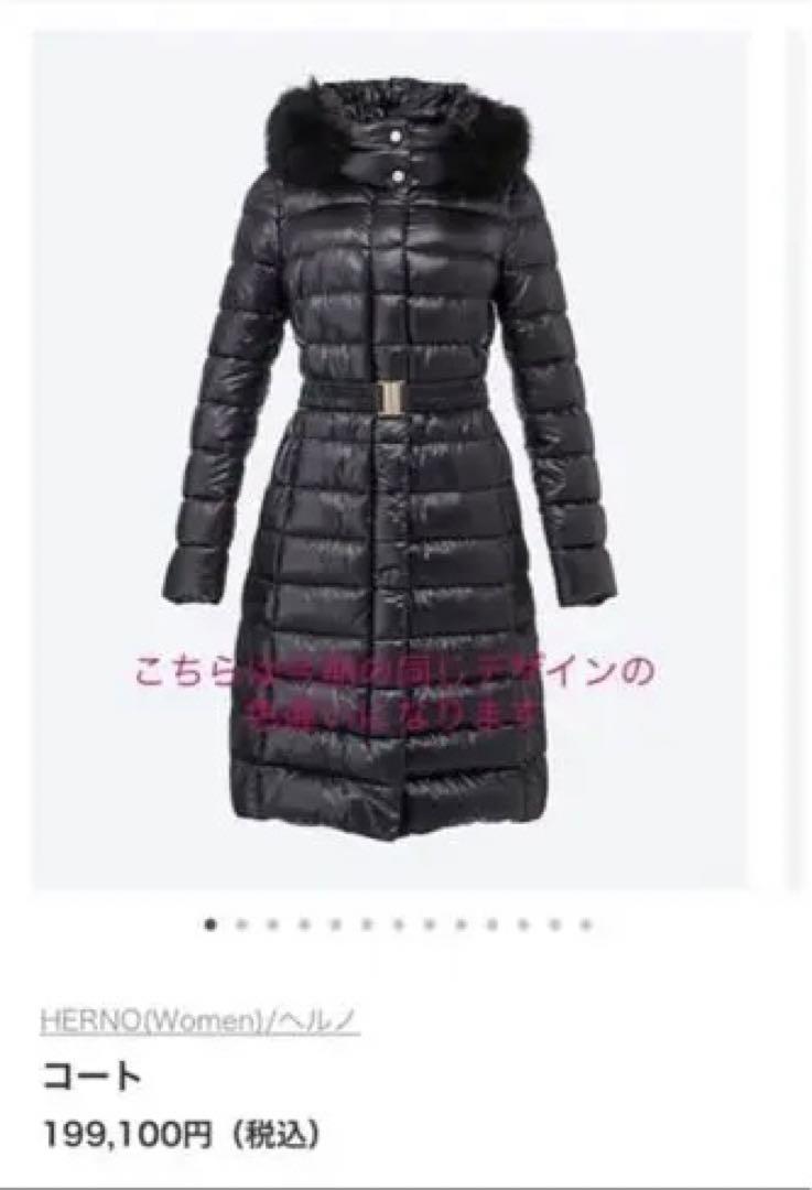 ヘルノHERNOコート - 通販 - guianegro.com.br