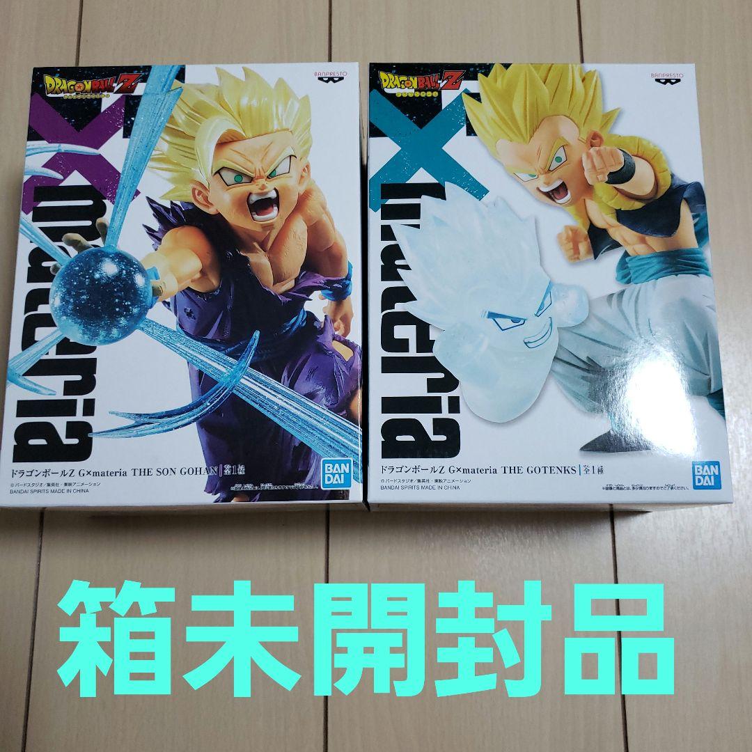 G✕materia ドラゴンボール フィギュア ゴハン ゴテンクス