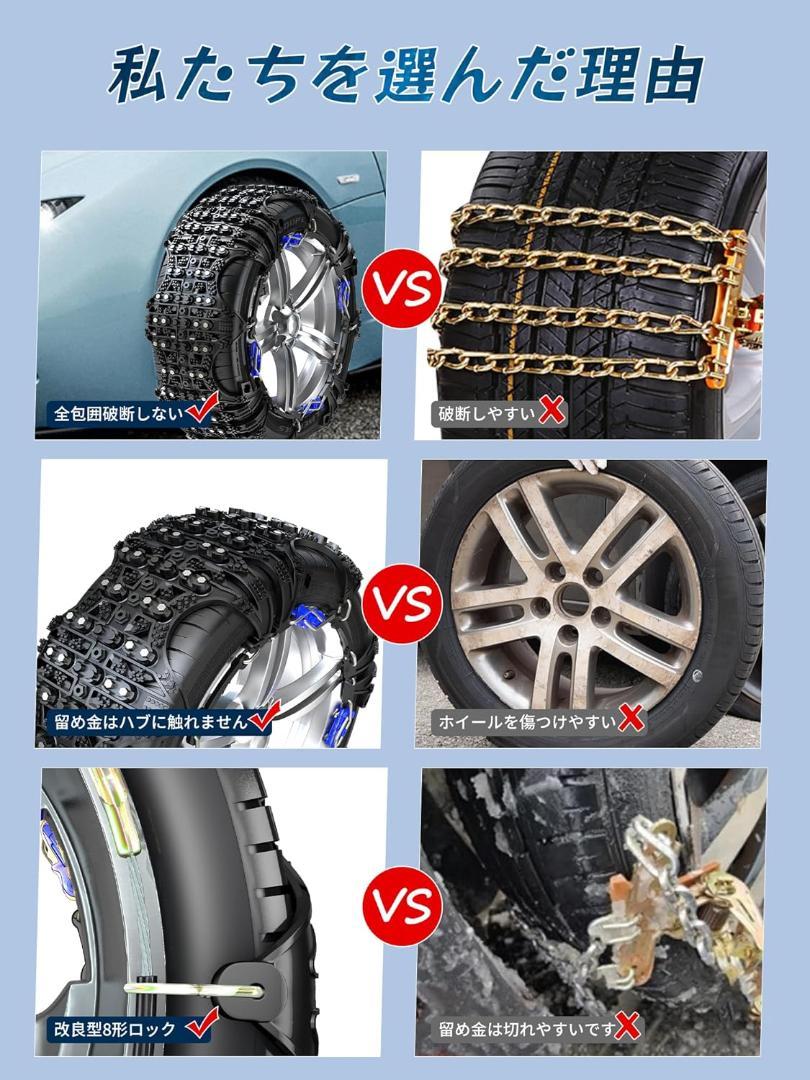 【M-4】OMATA タイヤチェーン 【正規品】 非金属 チェーン  雪道 悪路