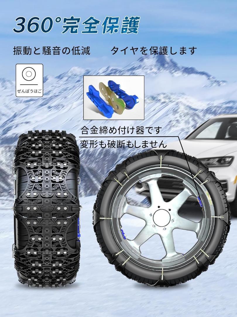 【M-4】OMATA タイヤチェーン 【正規品】 非金属 チェーン  雪道 悪路