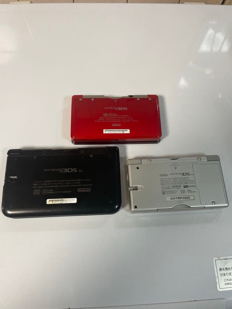 ジャンクNintendo 3DS